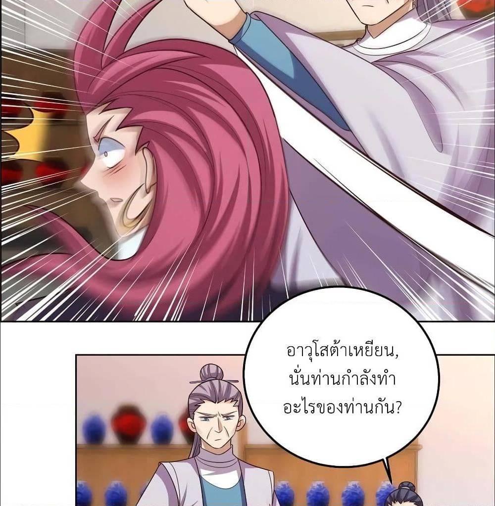 Manga-lc-com อ่านมังงะ อ่านการ์ตูน ออนไลน์ ฟรี Above All Gods ตอนที่ 1 2 3 4 5 6 7 8 9 10 11 12 13 14 ฟรี ไม่มีโฆษณา Manga-lc - อ่าน มังงะ อ่าน การ์ตูน ออนไลน์ อ่านมังงะ ฟรี