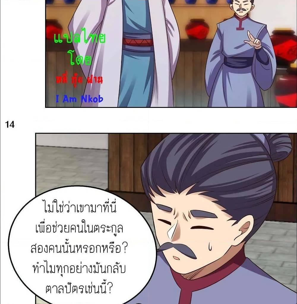 Manga-lc-com อ่านมังงะ อ่านการ์ตูน ออนไลน์ ฟรี Above All Gods ตอนที่ 1 2 3 4 5 6 7 8 9 10 11 12 13 14 ฟรี ไม่มีโฆษณา Manga-lc - อ่าน มังงะ อ่าน การ์ตูน ออนไลน์ อ่านมังงะ ฟรี