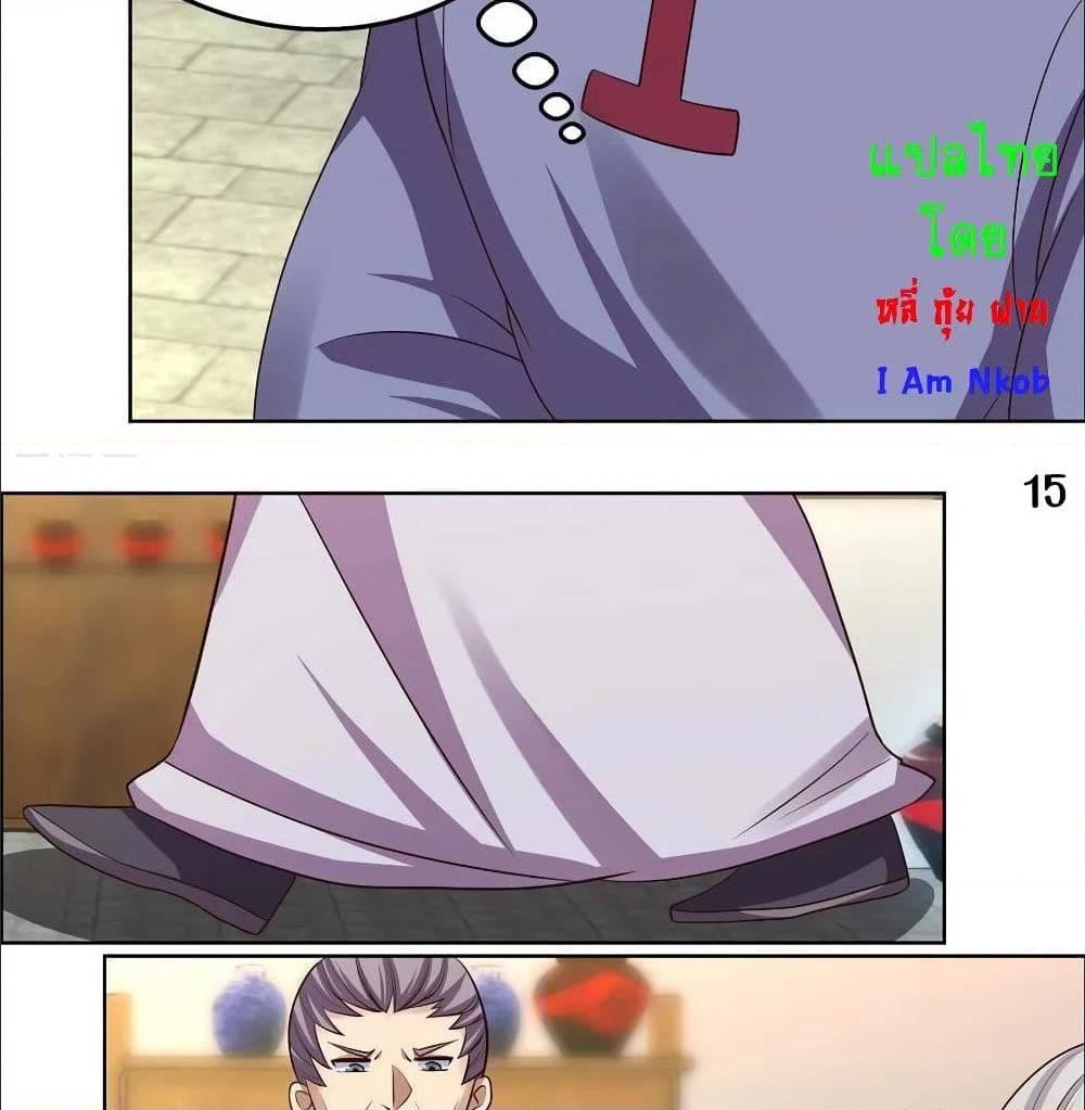 Manga-lc-com อ่านมังงะ อ่านการ์ตูน ออนไลน์ ฟรี Above All Gods ตอนที่ 1 2 3 4 5 6 7 8 9 10 11 12 13 14 ฟรี ไม่มีโฆษณา Manga-lc - อ่าน มังงะ อ่าน การ์ตูน ออนไลน์ อ่านมังงะ ฟรี