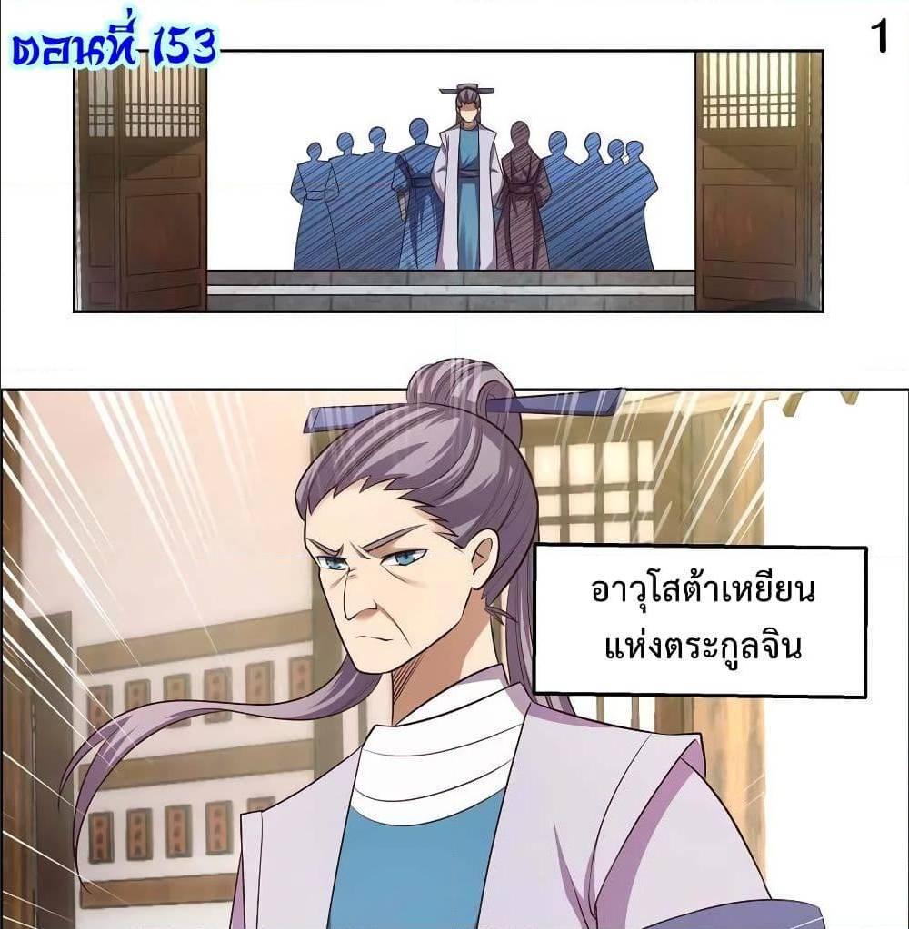 Manga-lc-com อ่านมังงะ อ่านการ์ตูน ออนไลน์ ฟรี Above All Gods ตอนที่ 1 2 3 4 5 6 7 8 9 10 11 12 13 14 ฟรี ไม่มีโฆษณา Manga-lc - อ่าน มังงะ อ่าน การ์ตูน ออนไลน์ อ่านมังงะ ฟรี