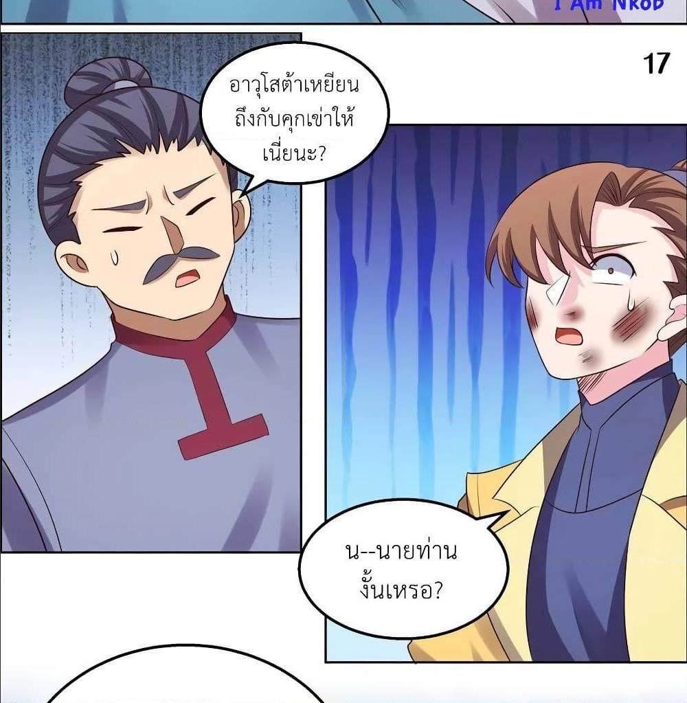 Manga-lc-com อ่านมังงะ อ่านการ์ตูน ออนไลน์ ฟรี Above All Gods ตอนที่ 1 2 3 4 5 6 7 8 9 10 11 12 13 14 ฟรี ไม่มีโฆษณา Manga-lc - อ่าน มังงะ อ่าน การ์ตูน ออนไลน์ อ่านมังงะ ฟรี