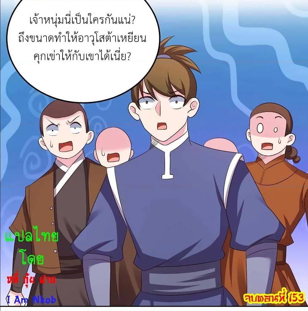 Manga-lc-com อ่านมังงะ อ่านการ์ตูน ออนไลน์ ฟรี Above All Gods ตอนที่ 1 2 3 4 5 6 7 8 9 10 11 12 13 14 ฟรี ไม่มีโฆษณา Manga-lc - อ่าน มังงะ อ่าน การ์ตูน ออนไลน์ อ่านมังงะ ฟรี