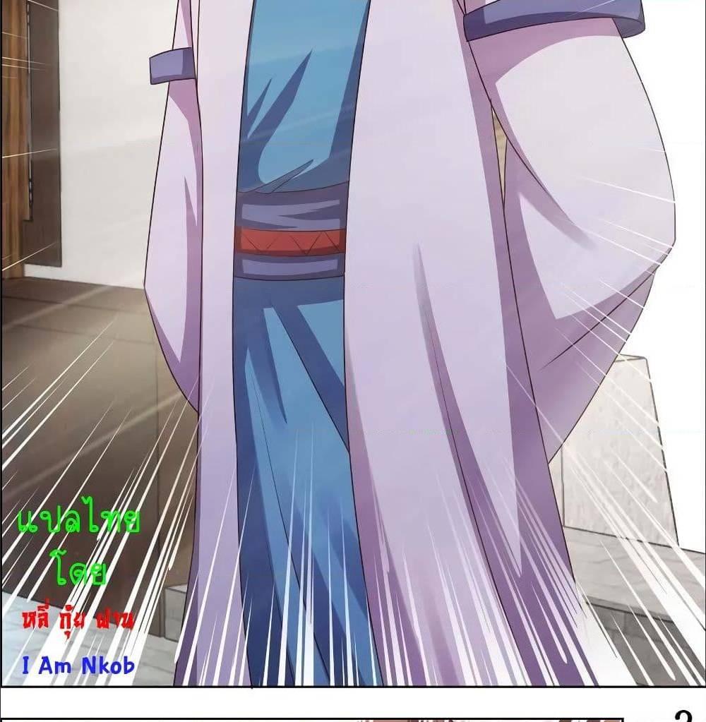 Manga-lc-com อ่านมังงะ อ่านการ์ตูน ออนไลน์ ฟรี Above All Gods ตอนที่ 1 2 3 4 5 6 7 8 9 10 11 12 13 14 ฟรี ไม่มีโฆษณา Manga-lc - อ่าน มังงะ อ่าน การ์ตูน ออนไลน์ อ่านมังงะ ฟรี