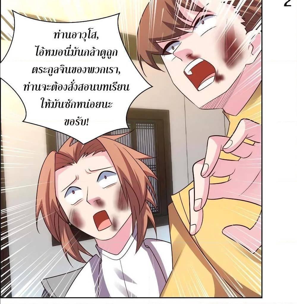 Manga-lc-com อ่านมังงะ อ่านการ์ตูน ออนไลน์ ฟรี Above All Gods ตอนที่ 1 2 3 4 5 6 7 8 9 10 11 12 13 14 ฟรี ไม่มีโฆษณา Manga-lc - อ่าน มังงะ อ่าน การ์ตูน ออนไลน์ อ่านมังงะ ฟรี