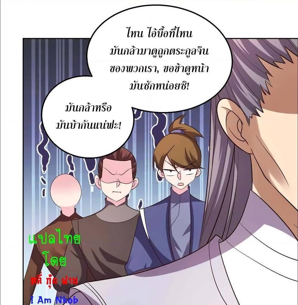 Manga-lc-com อ่านมังงะ อ่านการ์ตูน ออนไลน์ ฟรี Above All Gods ตอนที่ 1 2 3 4 5 6 7 8 9 10 11 12 13 14 ฟรี ไม่มีโฆษณา Manga-lc - อ่าน มังงะ อ่าน การ์ตูน ออนไลน์ อ่านมังงะ ฟรี