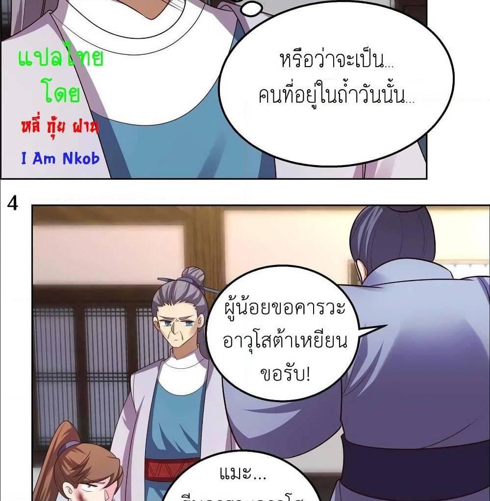Manga-lc-com อ่านมังงะ อ่านการ์ตูน ออนไลน์ ฟรี Above All Gods ตอนที่ 1 2 3 4 5 6 7 8 9 10 11 12 13 14 ฟรี ไม่มีโฆษณา Manga-lc - อ่าน มังงะ อ่าน การ์ตูน ออนไลน์ อ่านมังงะ ฟรี