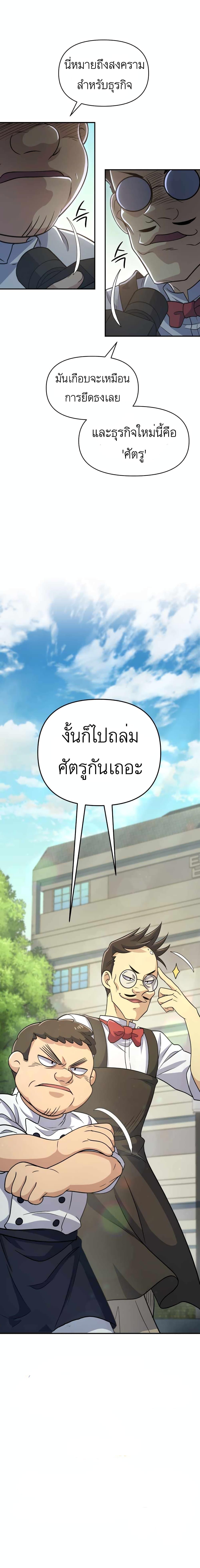 Manga-lc-com อ่านมังงะ อ่านการ์ตูน ออนไลน์ ฟรี Bizarre Restaurant ตอนที่ 1 2 3 4 5 6 7 8 9 10 11 12 13 14 ฟรี ไม่มีโฆษณา Manga-lc - อ่าน มังงะ อ่าน การ์ตูน ออนไลน์ อ่านมังงะ ฟรี