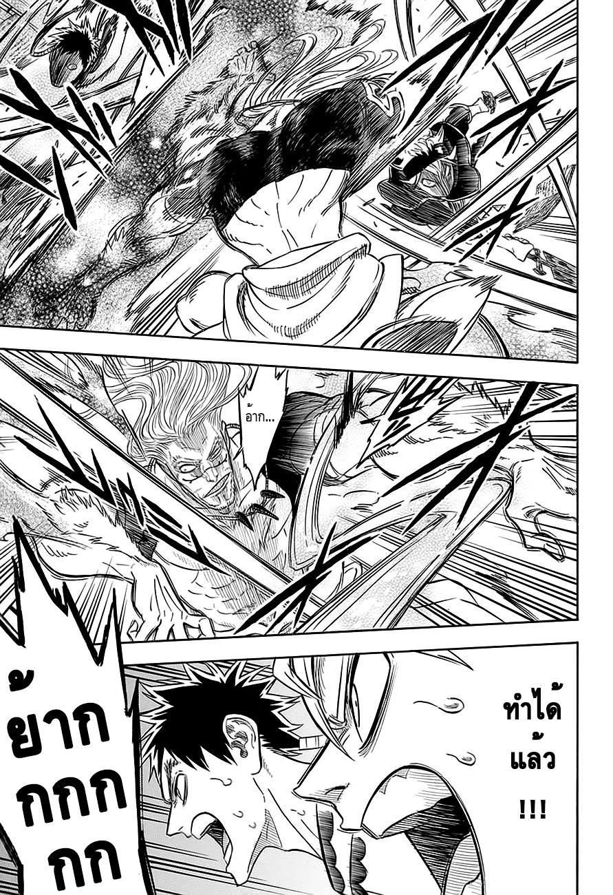 Manga-lc-com อ่านมังงะ อ่านการ์ตูน ออนไลน์ ฟรี Black Clover ตอนที่ 1 2 3 4 5 6 7 8 9 10 11 12 13 14 ฟรี ไม่มีโฆษณา Manga-lc - อ่าน มังงะ อ่าน การ์ตูน ออนไลน์ อ่านมังงะ ฟรี