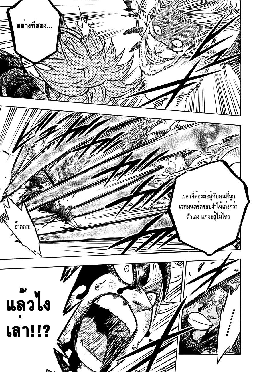 Manga-lc-com อ่านมังงะ อ่านการ์ตูน ออนไลน์ ฟรี Black Clover ตอนที่ 1 2 3 4 5 6 7 8 9 10 11 12 13 14 ฟรี ไม่มีโฆษณา Manga-lc - อ่าน มังงะ อ่าน การ์ตูน ออนไลน์ อ่านมังงะ ฟรี