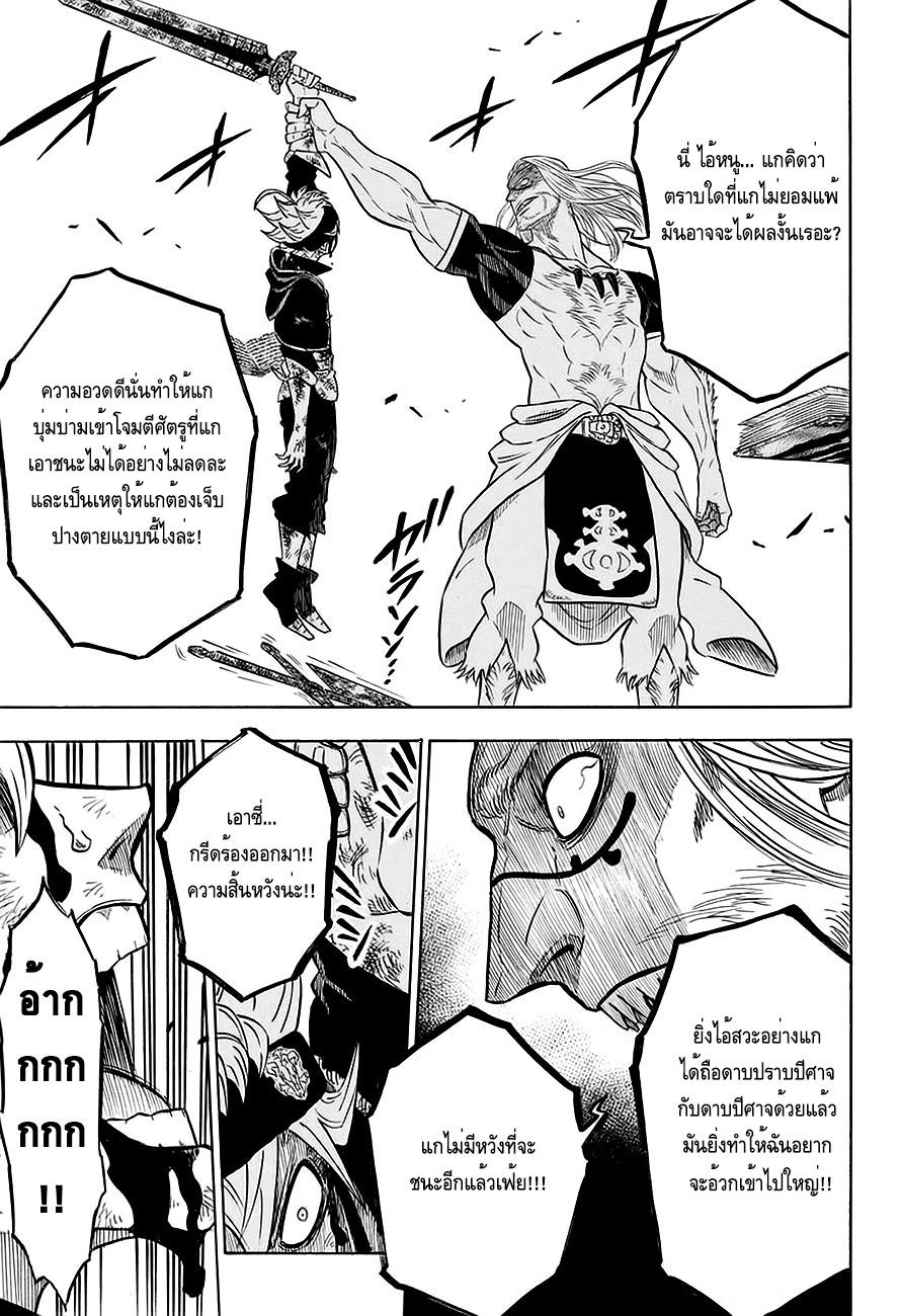 Manga-lc-com อ่านมังงะ อ่านการ์ตูน ออนไลน์ ฟรี Black Clover ตอนที่ 1 2 3 4 5 6 7 8 9 10 11 12 13 14 ฟรี ไม่มีโฆษณา Manga-lc - อ่าน มังงะ อ่าน การ์ตูน ออนไลน์ อ่านมังงะ ฟรี