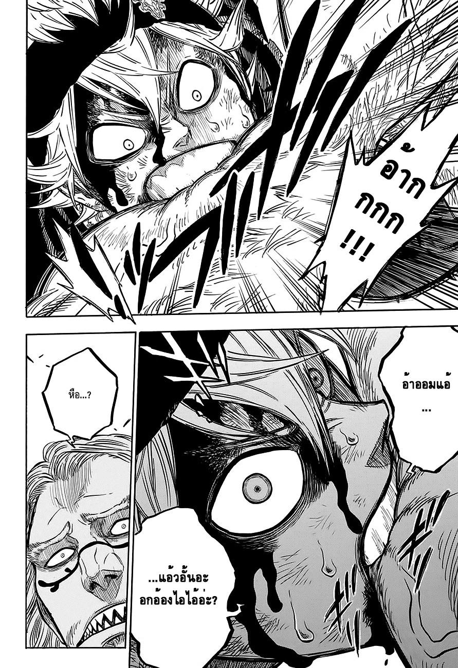 Manga-lc-com อ่านมังงะ อ่านการ์ตูน ออนไลน์ ฟรี Black Clover ตอนที่ 1 2 3 4 5 6 7 8 9 10 11 12 13 14 ฟรี ไม่มีโฆษณา Manga-lc - อ่าน มังงะ อ่าน การ์ตูน ออนไลน์ อ่านมังงะ ฟรี