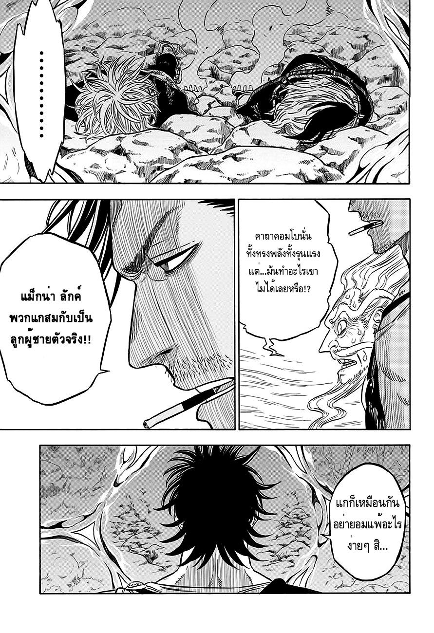 Manga-lc-com อ่านมังงะ อ่านการ์ตูน ออนไลน์ ฟรี Black Clover ตอนที่ 1 2 3 4 5 6 7 8 9 10 11 12 13 14 ฟรี ไม่มีโฆษณา Manga-lc - อ่าน มังงะ อ่าน การ์ตูน ออนไลน์ อ่านมังงะ ฟรี