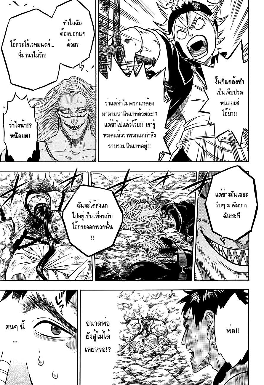 Manga-lc-com อ่านมังงะ อ่านการ์ตูน ออนไลน์ ฟรี Black Clover ตอนที่ 1 2 3 4 5 6 7 8 9 10 11 12 13 14 ฟรี ไม่มีโฆษณา Manga-lc - อ่าน มังงะ อ่าน การ์ตูน ออนไลน์ อ่านมังงะ ฟรี