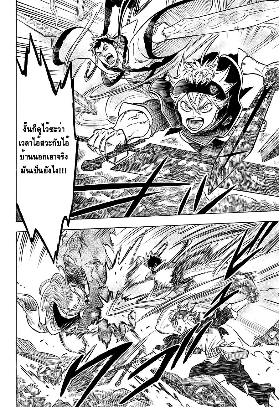 Manga-lc-com อ่านมังงะ อ่านการ์ตูน ออนไลน์ ฟรี Black Clover ตอนที่ 1 2 3 4 5 6 7 8 9 10 11 12 13 14 ฟรี ไม่มีโฆษณา Manga-lc - อ่าน มังงะ อ่าน การ์ตูน ออนไลน์ อ่านมังงะ ฟรี