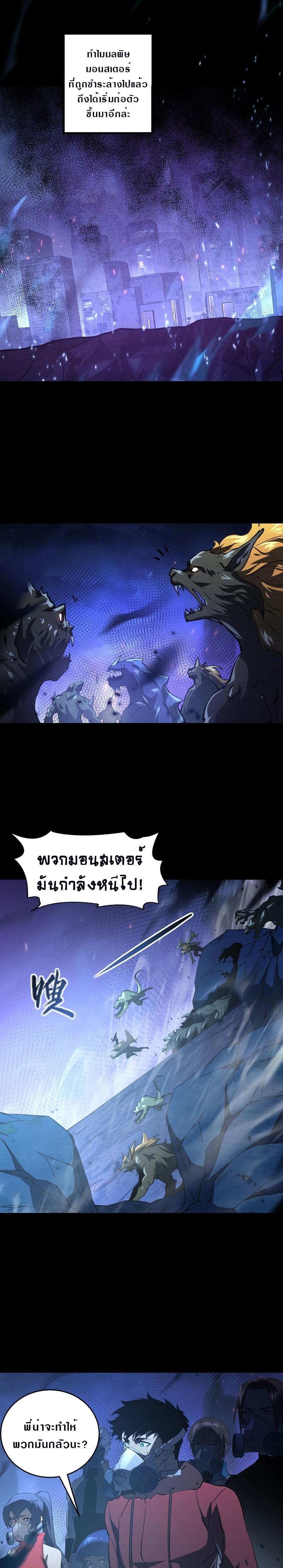 Manga-lc-com อ่านมังงะ อ่านการ์ตูน ออนไลน์ ฟรี Rise From The Rubble ตอนที่ 1 2 3 4 5 6 7 8 9 10 11 12 13 14 ฟรี ไม่มีโฆษณา Manga-lc - อ่าน มังงะ อ่าน การ์ตูน ออนไลน์ อ่านมังงะ ฟรี