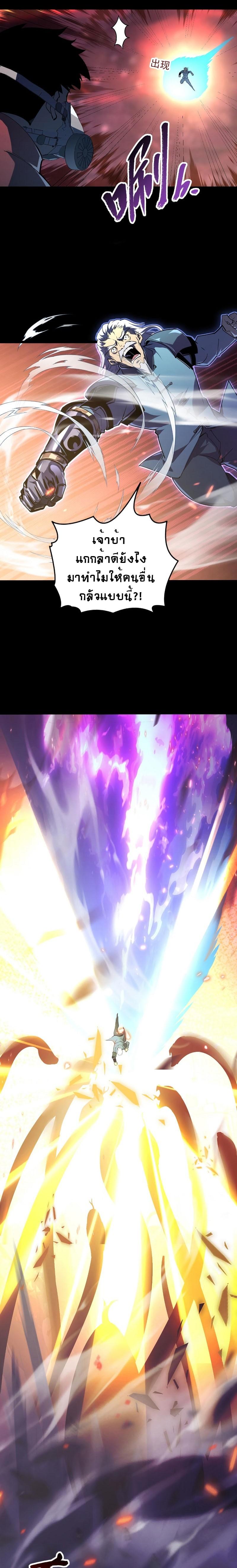 Manga-lc-com อ่านมังงะ อ่านการ์ตูน ออนไลน์ ฟรี Rise From The Rubble ตอนที่ 1 2 3 4 5 6 7 8 9 10 11 12 13 14 ฟรี ไม่มีโฆษณา Manga-lc - อ่าน มังงะ อ่าน การ์ตูน ออนไลน์ อ่านมังงะ ฟรี