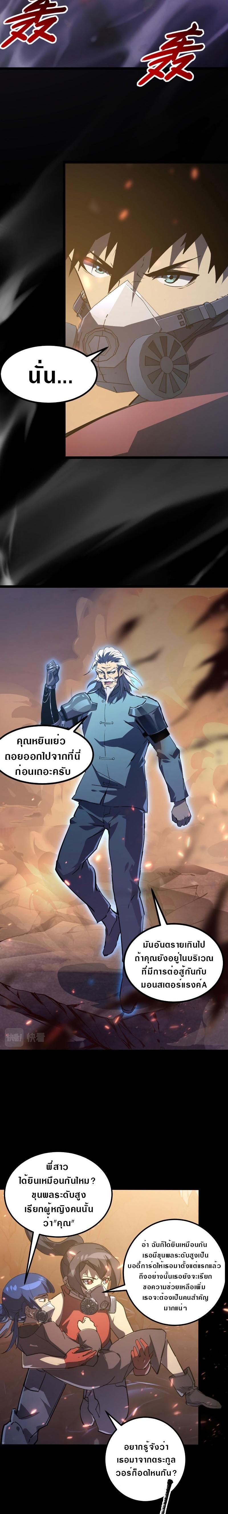 Manga-lc-com อ่านมังงะ อ่านการ์ตูน ออนไลน์ ฟรี Rise From The Rubble ตอนที่ 1 2 3 4 5 6 7 8 9 10 11 12 13 14 ฟรี ไม่มีโฆษณา Manga-lc - อ่าน มังงะ อ่าน การ์ตูน ออนไลน์ อ่านมังงะ ฟรี