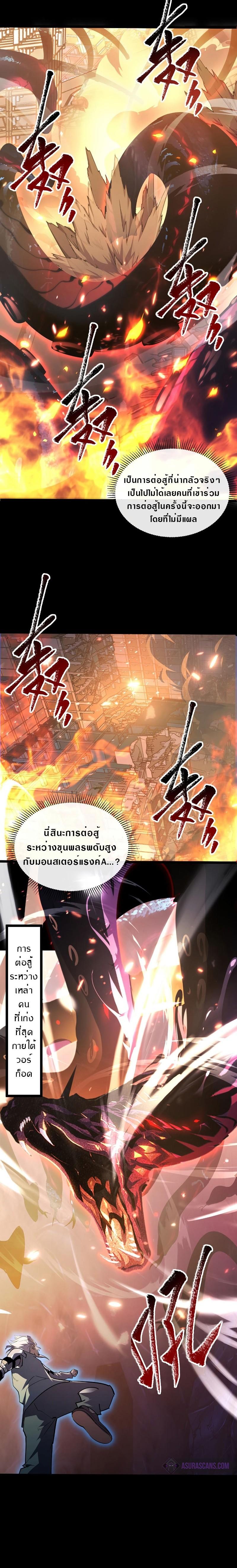 Manga-lc-com อ่านมังงะ อ่านการ์ตูน ออนไลน์ ฟรี Rise From The Rubble ตอนที่ 1 2 3 4 5 6 7 8 9 10 11 12 13 14 ฟรี ไม่มีโฆษณา Manga-lc - อ่าน มังงะ อ่าน การ์ตูน ออนไลน์ อ่านมังงะ ฟรี