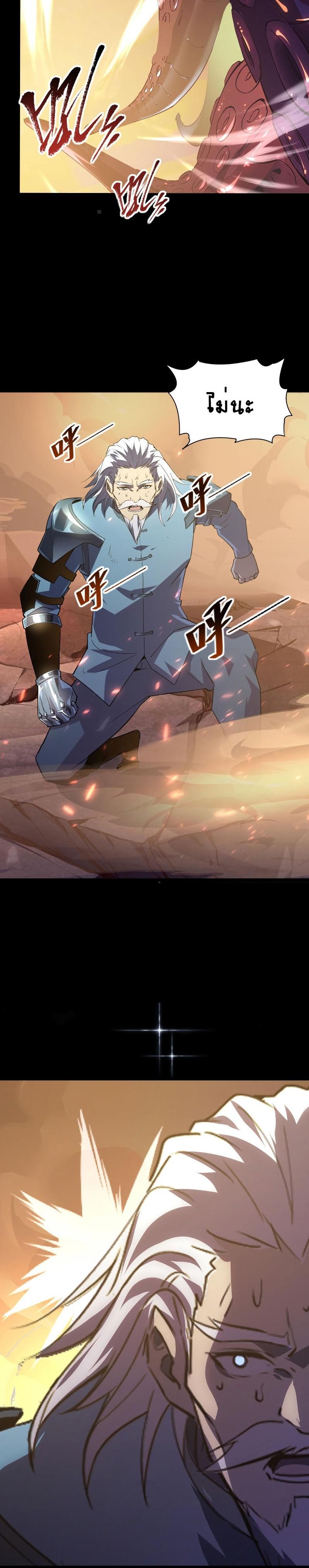 Manga-lc-com อ่านมังงะ อ่านการ์ตูน ออนไลน์ ฟรี Rise From The Rubble ตอนที่ 1 2 3 4 5 6 7 8 9 10 11 12 13 14 ฟรี ไม่มีโฆษณา Manga-lc - อ่าน มังงะ อ่าน การ์ตูน ออนไลน์ อ่านมังงะ ฟรี