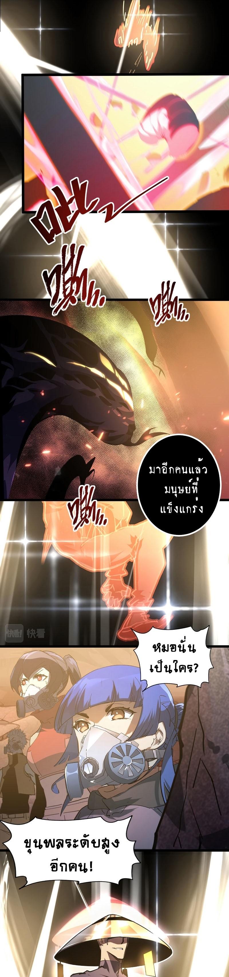 Manga-lc-com อ่านมังงะ อ่านการ์ตูน ออนไลน์ ฟรี Rise From The Rubble ตอนที่ 1 2 3 4 5 6 7 8 9 10 11 12 13 14 ฟรี ไม่มีโฆษณา Manga-lc - อ่าน มังงะ อ่าน การ์ตูน ออนไลน์ อ่านมังงะ ฟรี