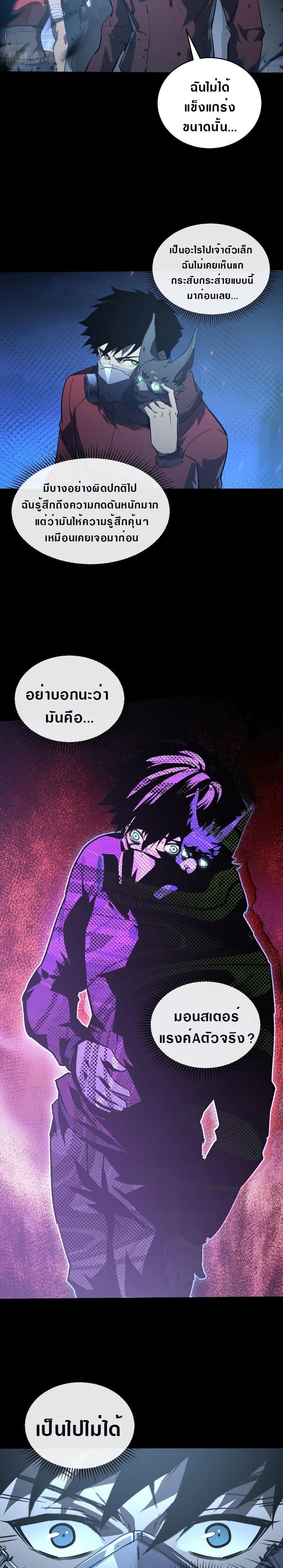 Manga-lc-com อ่านมังงะ อ่านการ์ตูน ออนไลน์ ฟรี Rise From The Rubble ตอนที่ 1 2 3 4 5 6 7 8 9 10 11 12 13 14 ฟรี ไม่มีโฆษณา Manga-lc - อ่าน มังงะ อ่าน การ์ตูน ออนไลน์ อ่านมังงะ ฟรี