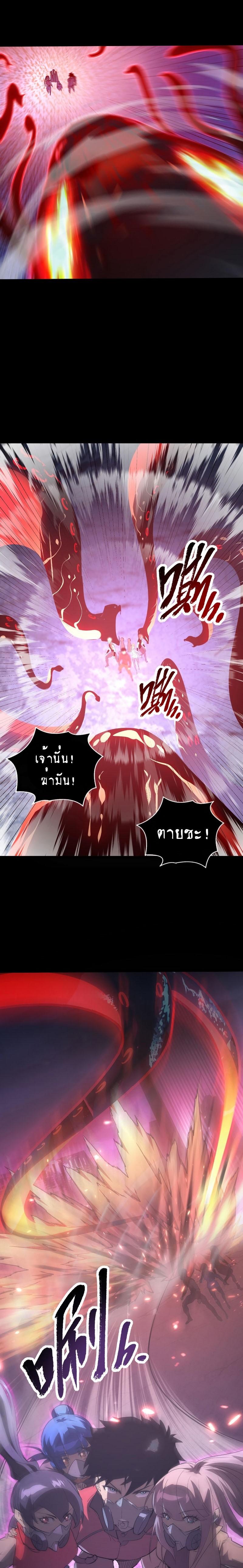 Manga-lc-com อ่านมังงะ อ่านการ์ตูน ออนไลน์ ฟรี Rise From The Rubble ตอนที่ 1 2 3 4 5 6 7 8 9 10 11 12 13 14 ฟรี ไม่มีโฆษณา Manga-lc - อ่าน มังงะ อ่าน การ์ตูน ออนไลน์ อ่านมังงะ ฟรี