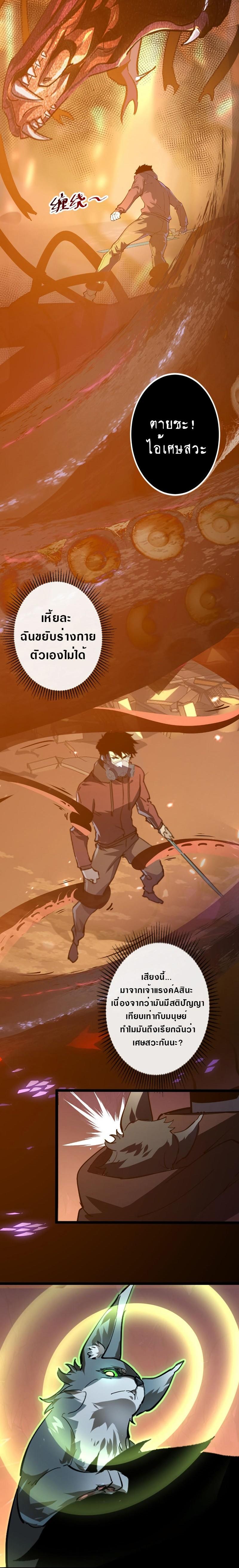 Manga-lc-com อ่านมังงะ อ่านการ์ตูน ออนไลน์ ฟรี Rise From The Rubble ตอนที่ 1 2 3 4 5 6 7 8 9 10 11 12 13 14 ฟรี ไม่มีโฆษณา Manga-lc - อ่าน มังงะ อ่าน การ์ตูน ออนไลน์ อ่านมังงะ ฟรี