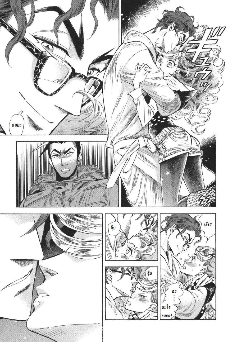 Manga-lc-com อ่านมังงะ อ่านการ์ตูน ออนไลน์ ฟรี Ran to Haiiro no Sekai ตอนที่ 1 2 3 4 5 6 7 8 9 10 11 12 13 14 ฟรี ไม่มีโฆษณา Manga-lc - อ่าน มังงะ อ่าน การ์ตูน ออนไลน์ อ่านมังงะ ฟรี