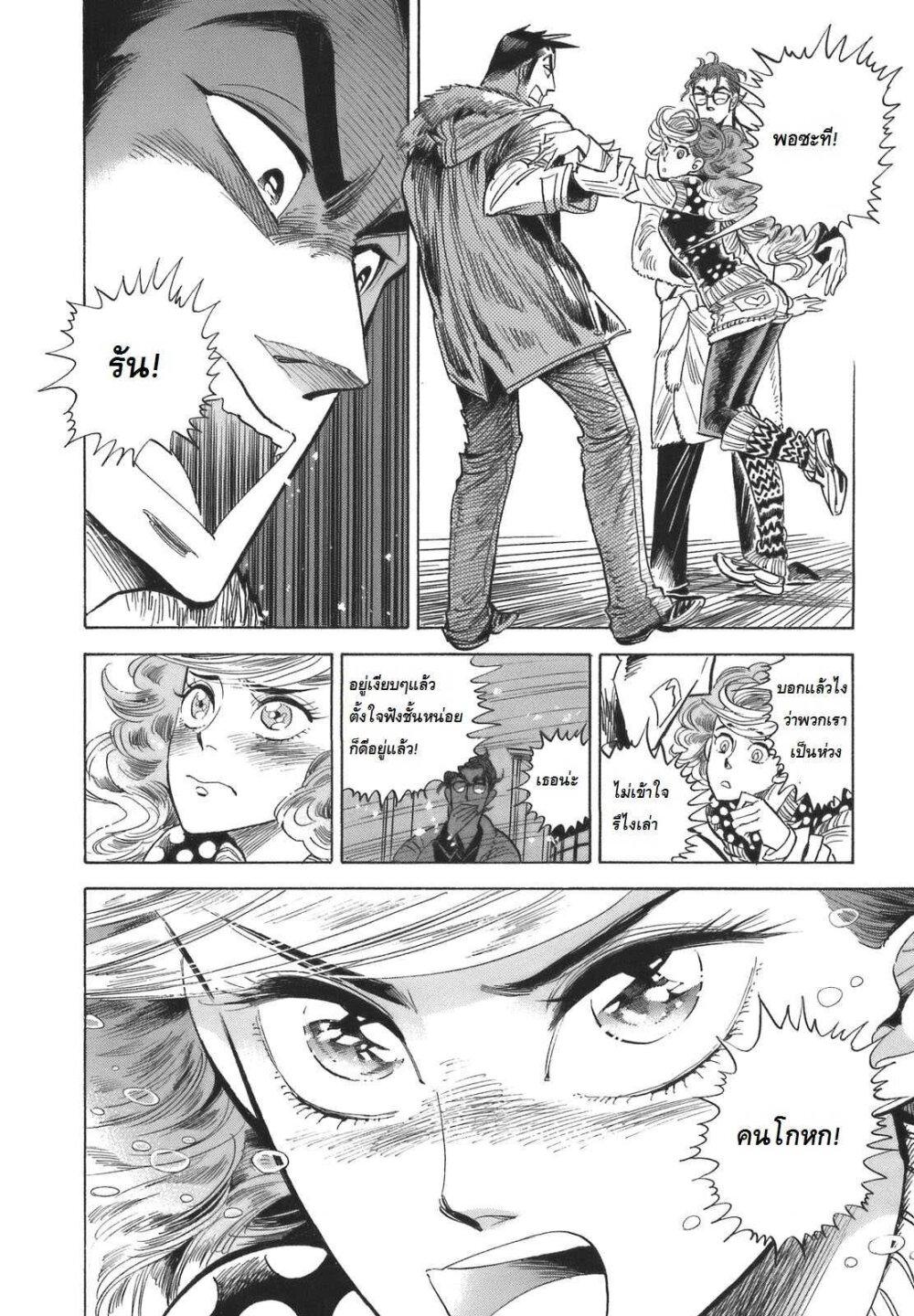 Manga-lc-com อ่านมังงะ อ่านการ์ตูน ออนไลน์ ฟรี Ran to Haiiro no Sekai ตอนที่ 1 2 3 4 5 6 7 8 9 10 11 12 13 14 ฟรี ไม่มีโฆษณา Manga-lc - อ่าน มังงะ อ่าน การ์ตูน ออนไลน์ อ่านมังงะ ฟรี