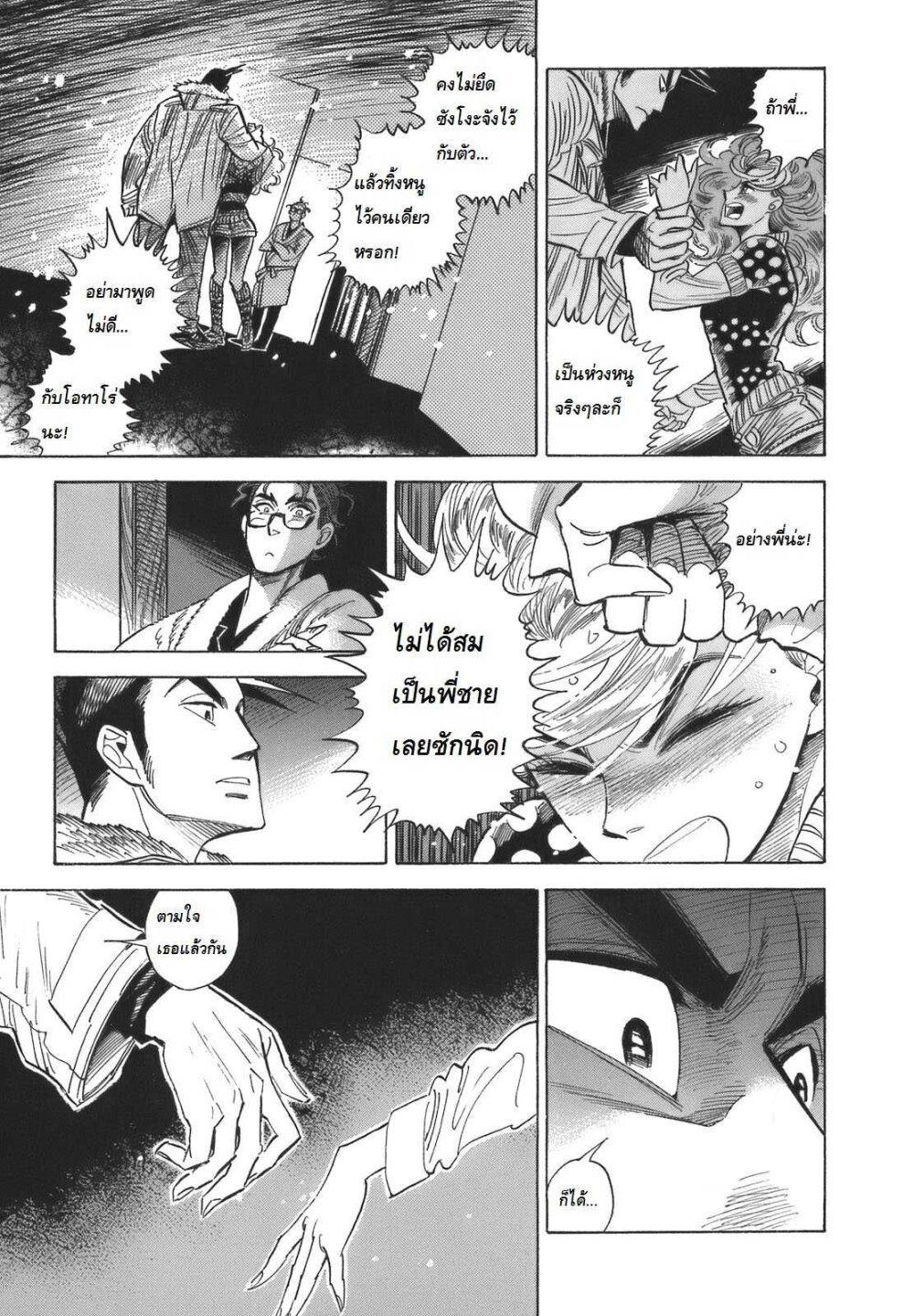 Manga-lc-com อ่านมังงะ อ่านการ์ตูน ออนไลน์ ฟรี Ran to Haiiro no Sekai ตอนที่ 1 2 3 4 5 6 7 8 9 10 11 12 13 14 ฟรี ไม่มีโฆษณา Manga-lc - อ่าน มังงะ อ่าน การ์ตูน ออนไลน์ อ่านมังงะ ฟรี