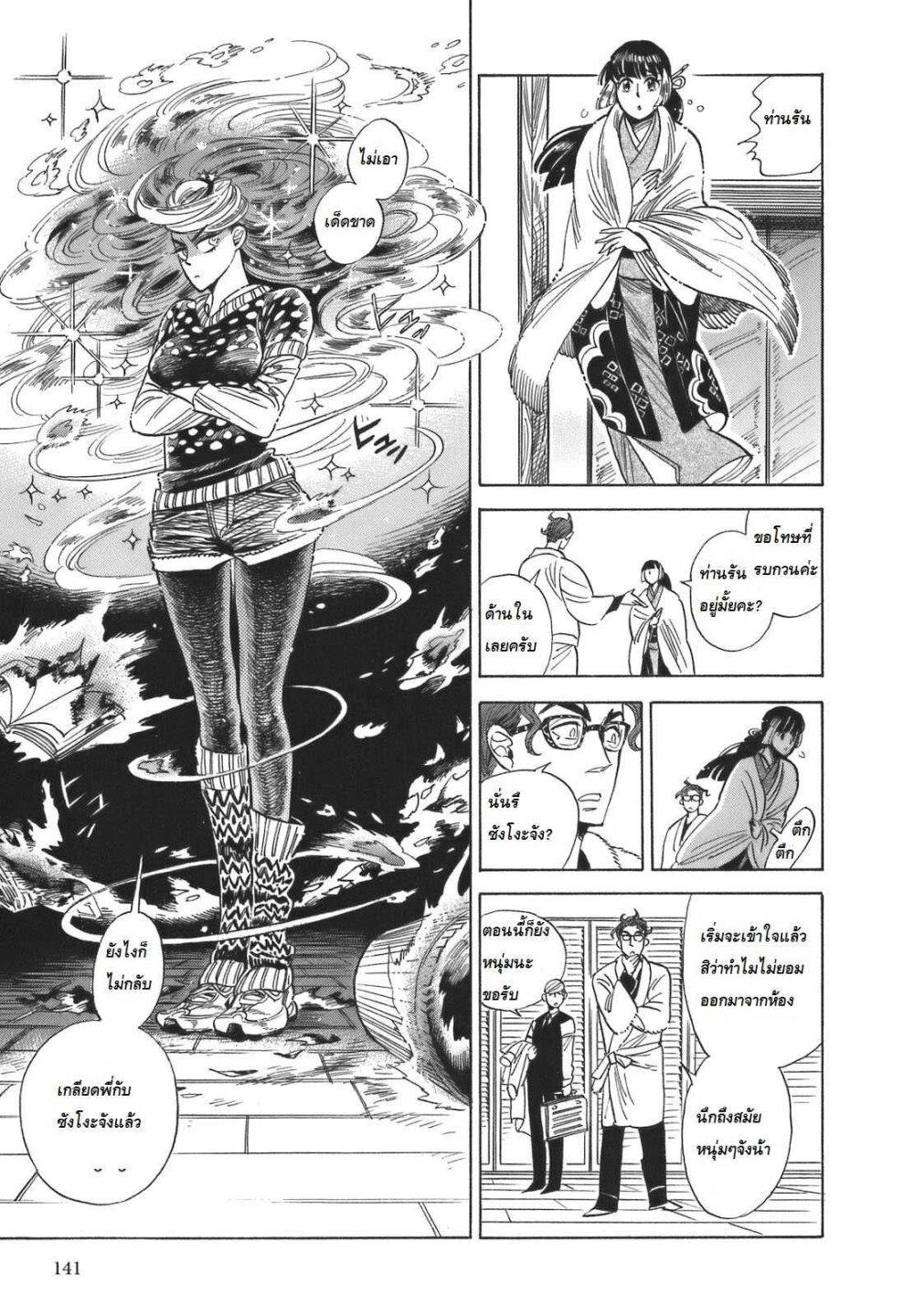 Manga-lc-com อ่านมังงะ อ่านการ์ตูน ออนไลน์ ฟรี Ran to Haiiro no Sekai ตอนที่ 1 2 3 4 5 6 7 8 9 10 11 12 13 14 ฟรี ไม่มีโฆษณา Manga-lc - อ่าน มังงะ อ่าน การ์ตูน ออนไลน์ อ่านมังงะ ฟรี