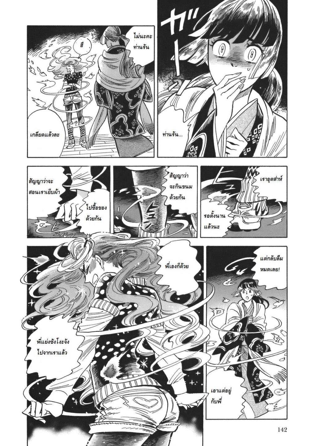 Manga-lc-com อ่านมังงะ อ่านการ์ตูน ออนไลน์ ฟรี Ran to Haiiro no Sekai ตอนที่ 1 2 3 4 5 6 7 8 9 10 11 12 13 14 ฟรี ไม่มีโฆษณา Manga-lc - อ่าน มังงะ อ่าน การ์ตูน ออนไลน์ อ่านมังงะ ฟรี