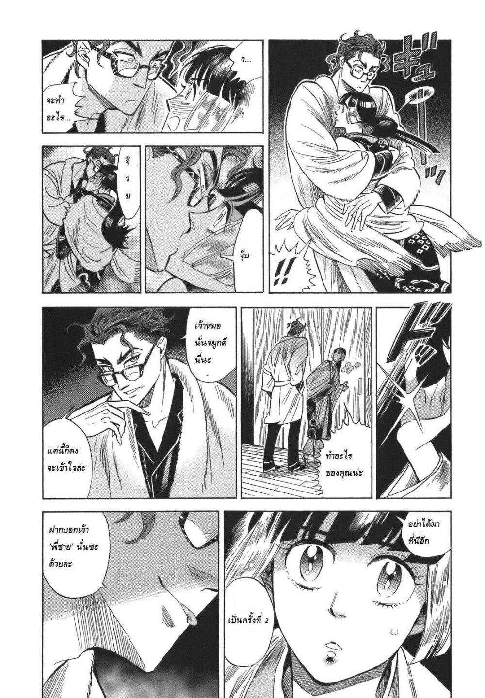 Manga-lc-com อ่านมังงะ อ่านการ์ตูน ออนไลน์ ฟรี Ran to Haiiro no Sekai ตอนที่ 1 2 3 4 5 6 7 8 9 10 11 12 13 14 ฟรี ไม่มีโฆษณา Manga-lc - อ่าน มังงะ อ่าน การ์ตูน ออนไลน์ อ่านมังงะ ฟรี