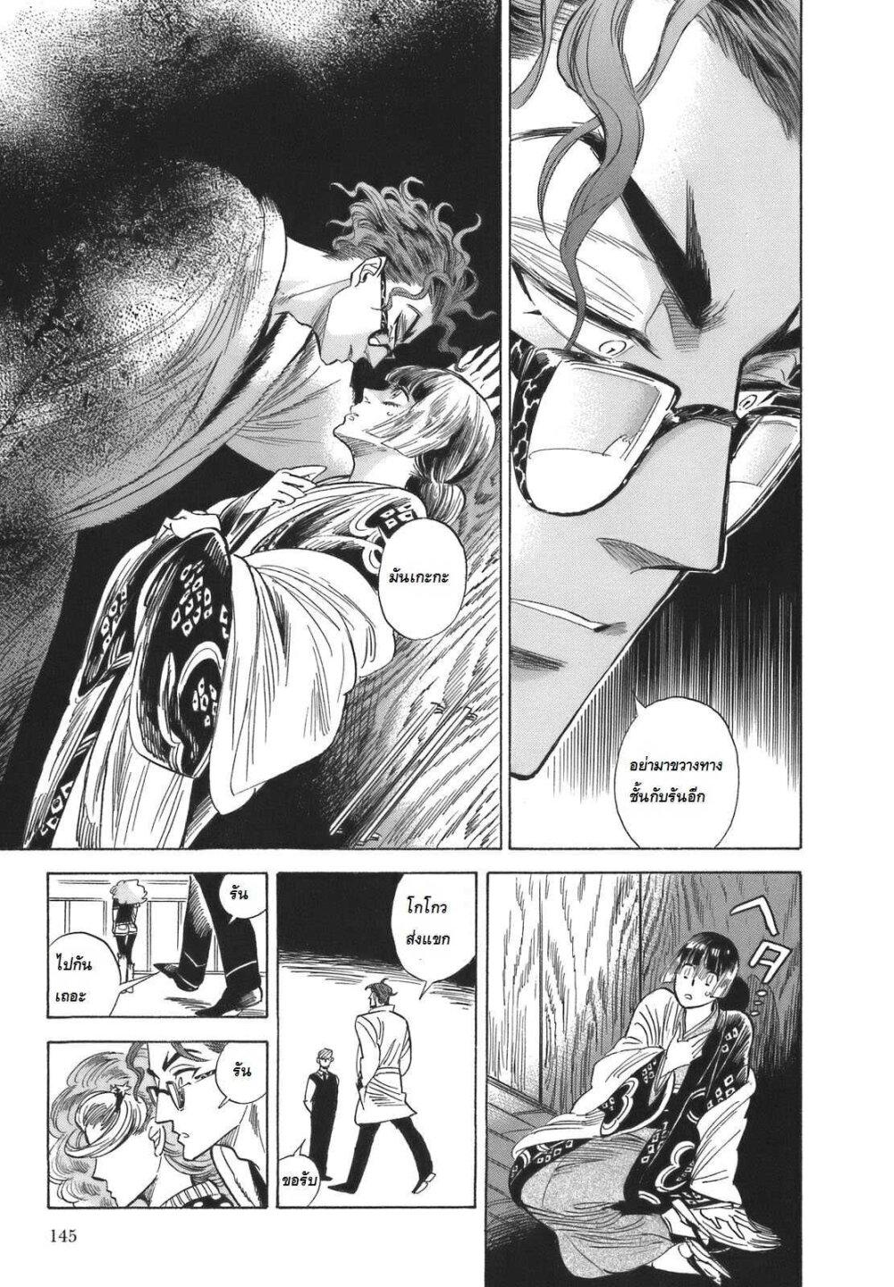 Manga-lc-com อ่านมังงะ อ่านการ์ตูน ออนไลน์ ฟรี Ran to Haiiro no Sekai ตอนที่ 1 2 3 4 5 6 7 8 9 10 11 12 13 14 ฟรี ไม่มีโฆษณา Manga-lc - อ่าน มังงะ อ่าน การ์ตูน ออนไลน์ อ่านมังงะ ฟรี