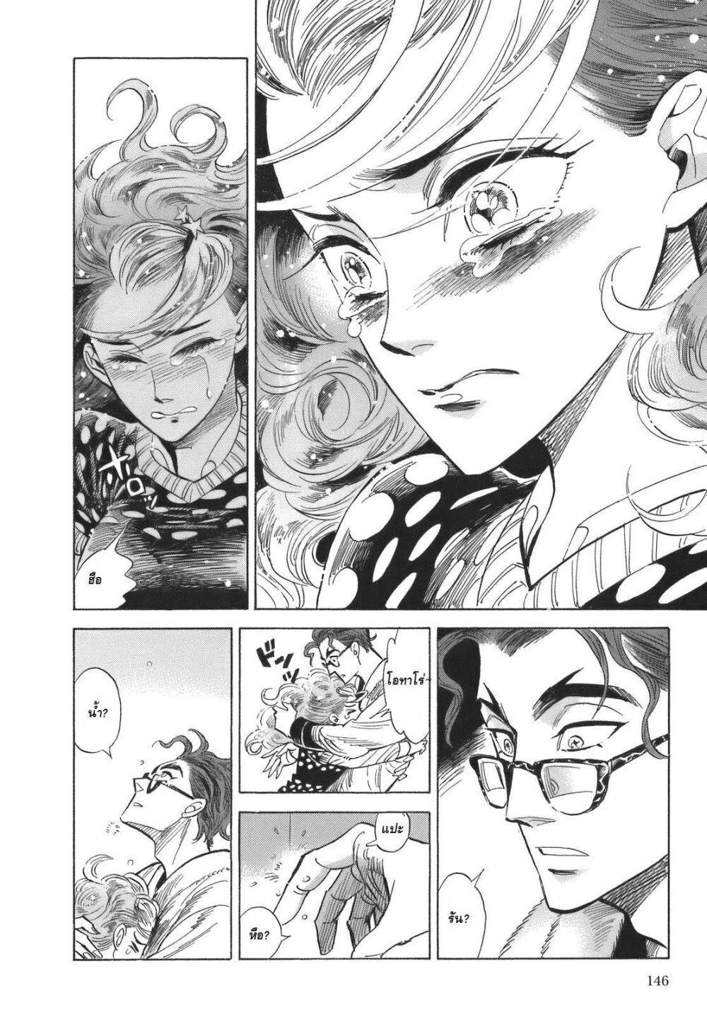 Manga-lc-com อ่านมังงะ อ่านการ์ตูน ออนไลน์ ฟรี Ran to Haiiro no Sekai ตอนที่ 1 2 3 4 5 6 7 8 9 10 11 12 13 14 ฟรี ไม่มีโฆษณา Manga-lc - อ่าน มังงะ อ่าน การ์ตูน ออนไลน์ อ่านมังงะ ฟรี