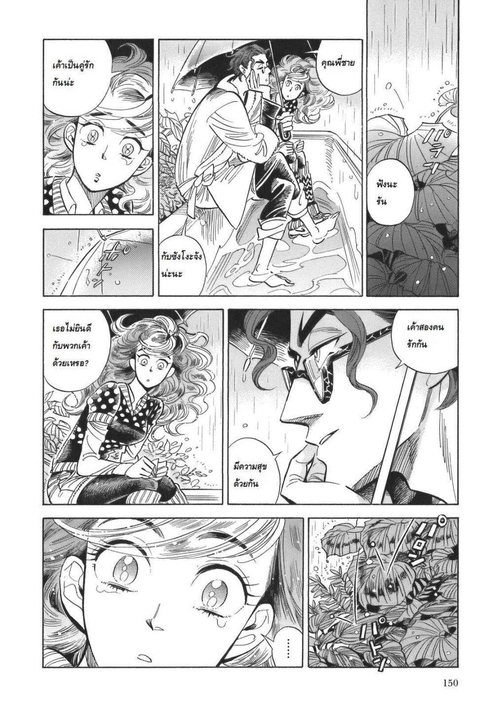 Manga-lc-com อ่านมังงะ อ่านการ์ตูน ออนไลน์ ฟรี Ran to Haiiro no Sekai ตอนที่ 1 2 3 4 5 6 7 8 9 10 11 12 13 14 ฟรี ไม่มีโฆษณา Manga-lc - อ่าน มังงะ อ่าน การ์ตูน ออนไลน์ อ่านมังงะ ฟรี