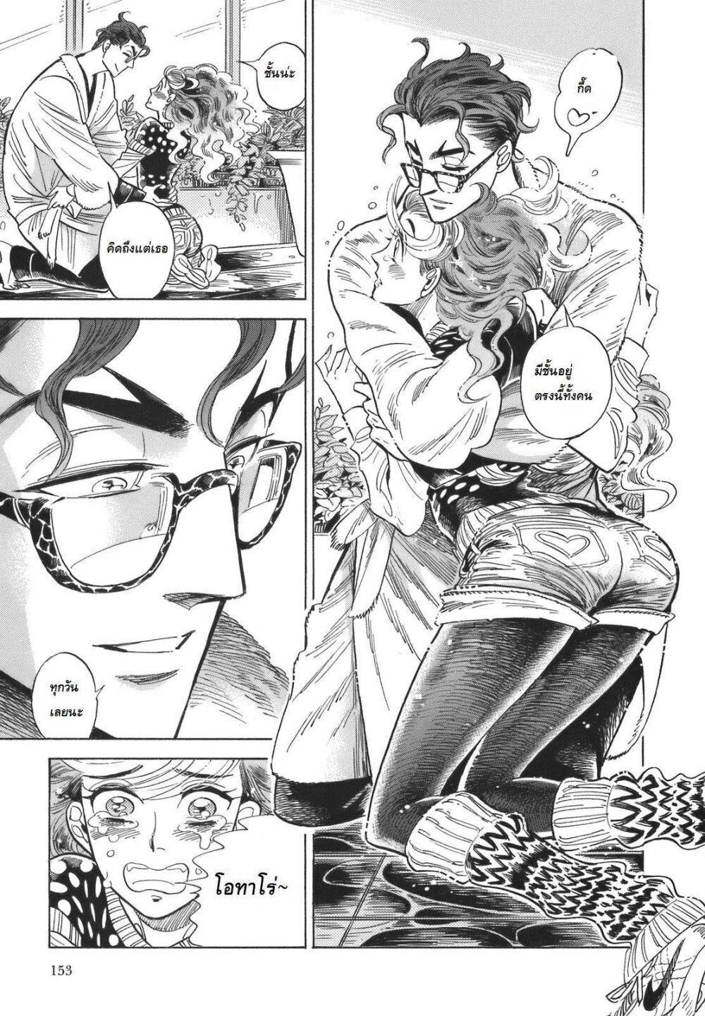 Manga-lc-com อ่านมังงะ อ่านการ์ตูน ออนไลน์ ฟรี Ran to Haiiro no Sekai ตอนที่ 1 2 3 4 5 6 7 8 9 10 11 12 13 14 ฟรี ไม่มีโฆษณา Manga-lc - อ่าน มังงะ อ่าน การ์ตูน ออนไลน์ อ่านมังงะ ฟรี