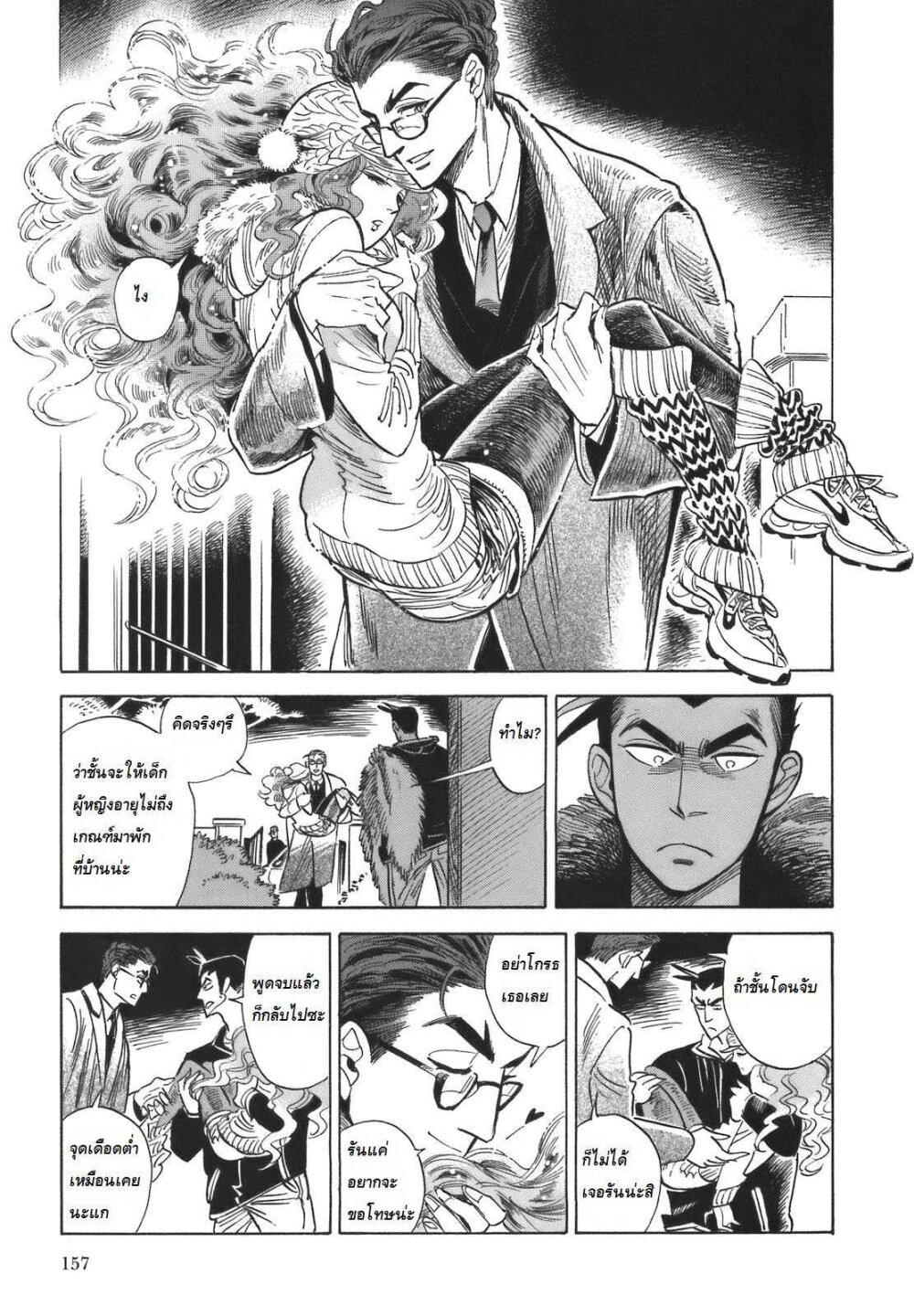 Manga-lc-com อ่านมังงะ อ่านการ์ตูน ออนไลน์ ฟรี Ran to Haiiro no Sekai ตอนที่ 1 2 3 4 5 6 7 8 9 10 11 12 13 14 ฟรี ไม่มีโฆษณา Manga-lc - อ่าน มังงะ อ่าน การ์ตูน ออนไลน์ อ่านมังงะ ฟรี