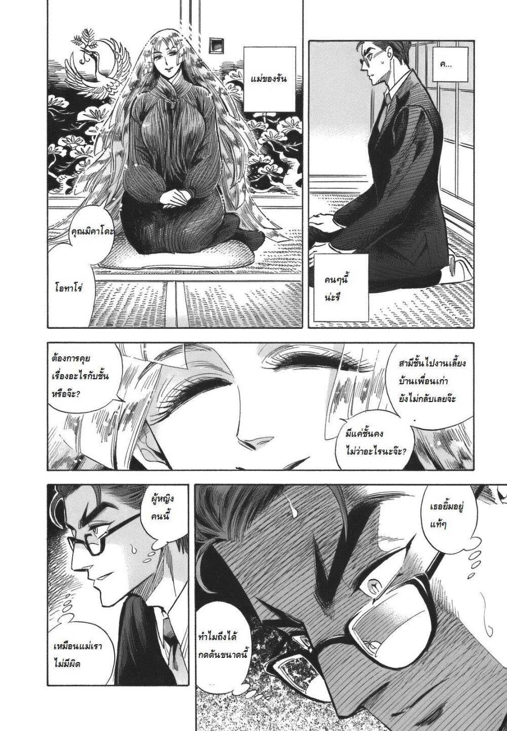 Manga-lc-com อ่านมังงะ อ่านการ์ตูน ออนไลน์ ฟรี Ran to Haiiro no Sekai ตอนที่ 1 2 3 4 5 6 7 8 9 10 11 12 13 14 ฟรี ไม่มีโฆษณา Manga-lc - อ่าน มังงะ อ่าน การ์ตูน ออนไลน์ อ่านมังงะ ฟรี