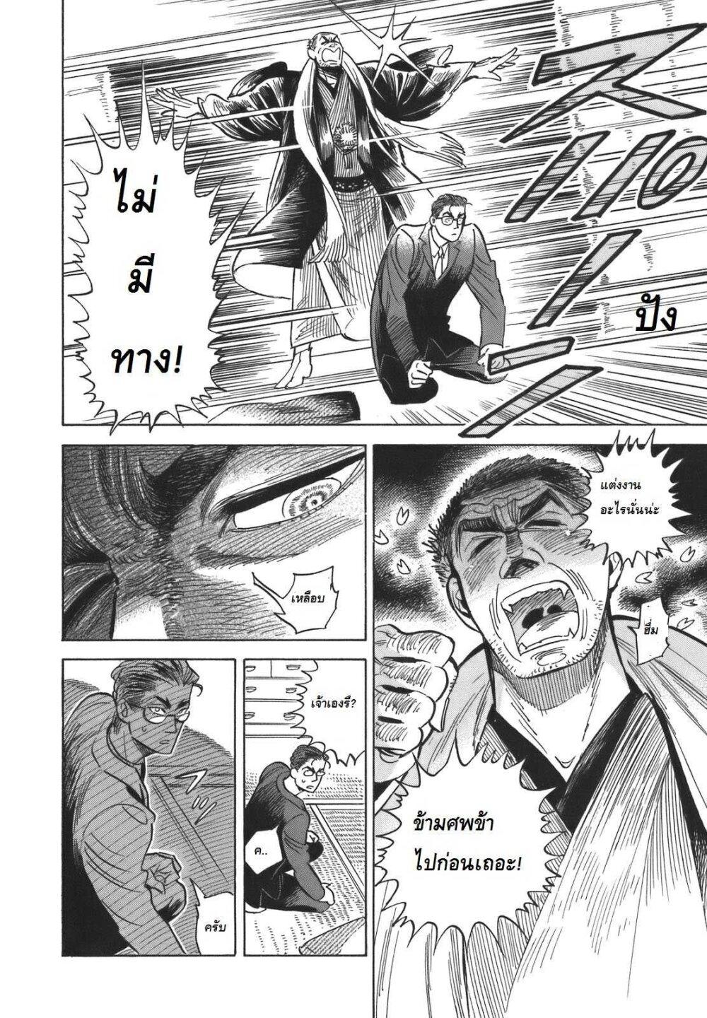 Manga-lc-com อ่านมังงะ อ่านการ์ตูน ออนไลน์ ฟรี Ran to Haiiro no Sekai ตอนที่ 1 2 3 4 5 6 7 8 9 10 11 12 13 14 ฟรี ไม่มีโฆษณา Manga-lc - อ่าน มังงะ อ่าน การ์ตูน ออนไลน์ อ่านมังงะ ฟรี