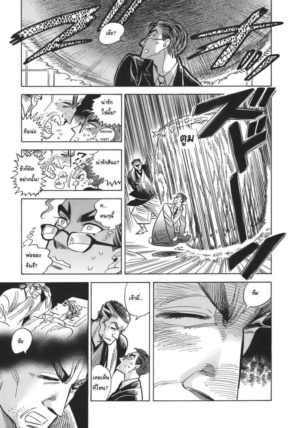 Manga-lc-com อ่านมังงะ อ่านการ์ตูน ออนไลน์ ฟรี Ran to Haiiro no Sekai ตอนที่ 1 2 3 4 5 6 7 8 9 10 11 12 13 14 ฟรี ไม่มีโฆษณา Manga-lc - อ่าน มังงะ อ่าน การ์ตูน ออนไลน์ อ่านมังงะ ฟรี