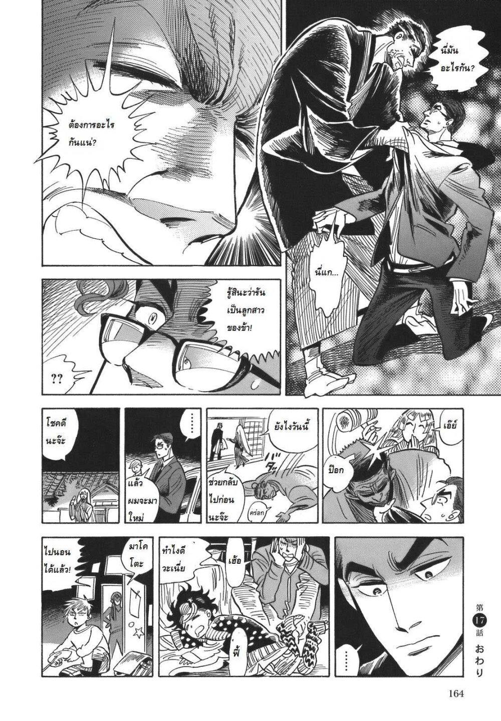 Manga-lc-com อ่านมังงะ อ่านการ์ตูน ออนไลน์ ฟรี Ran to Haiiro no Sekai ตอนที่ 1 2 3 4 5 6 7 8 9 10 11 12 13 14 ฟรี ไม่มีโฆษณา Manga-lc - อ่าน มังงะ อ่าน การ์ตูน ออนไลน์ อ่านมังงะ ฟรี