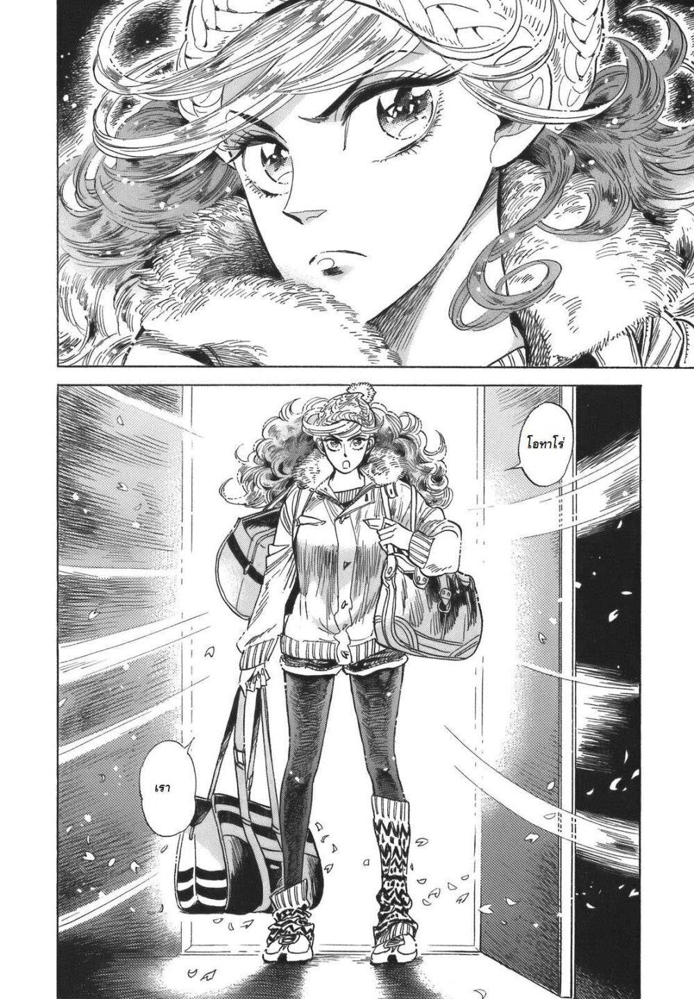 Manga-lc-com อ่านมังงะ อ่านการ์ตูน ออนไลน์ ฟรี Ran to Haiiro no Sekai ตอนที่ 1 2 3 4 5 6 7 8 9 10 11 12 13 14 ฟรี ไม่มีโฆษณา Manga-lc - อ่าน มังงะ อ่าน การ์ตูน ออนไลน์ อ่านมังงะ ฟรี