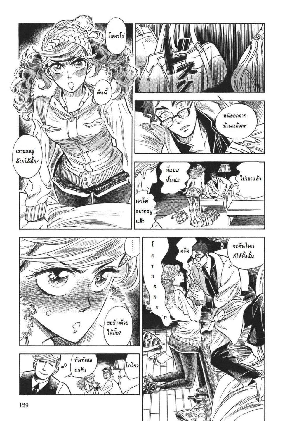 Manga-lc-com อ่านมังงะ อ่านการ์ตูน ออนไลน์ ฟรี Ran to Haiiro no Sekai ตอนที่ 1 2 3 4 5 6 7 8 9 10 11 12 13 14 ฟรี ไม่มีโฆษณา Manga-lc - อ่าน มังงะ อ่าน การ์ตูน ออนไลน์ อ่านมังงะ ฟรี