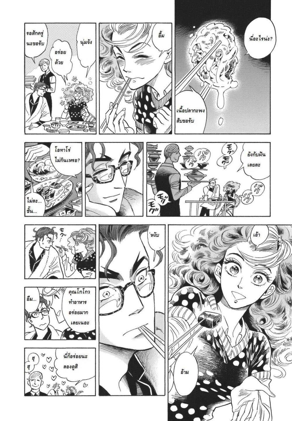 Manga-lc-com อ่านมังงะ อ่านการ์ตูน ออนไลน์ ฟรี Ran to Haiiro no Sekai ตอนที่ 1 2 3 4 5 6 7 8 9 10 11 12 13 14 ฟรี ไม่มีโฆษณา Manga-lc - อ่าน มังงะ อ่าน การ์ตูน ออนไลน์ อ่านมังงะ ฟรี