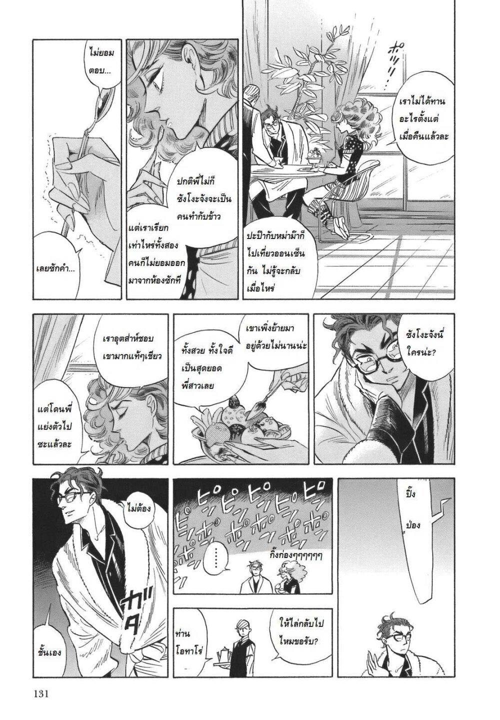 Manga-lc-com อ่านมังงะ อ่านการ์ตูน ออนไลน์ ฟรี Ran to Haiiro no Sekai ตอนที่ 1 2 3 4 5 6 7 8 9 10 11 12 13 14 ฟรี ไม่มีโฆษณา Manga-lc - อ่าน มังงะ อ่าน การ์ตูน ออนไลน์ อ่านมังงะ ฟรี