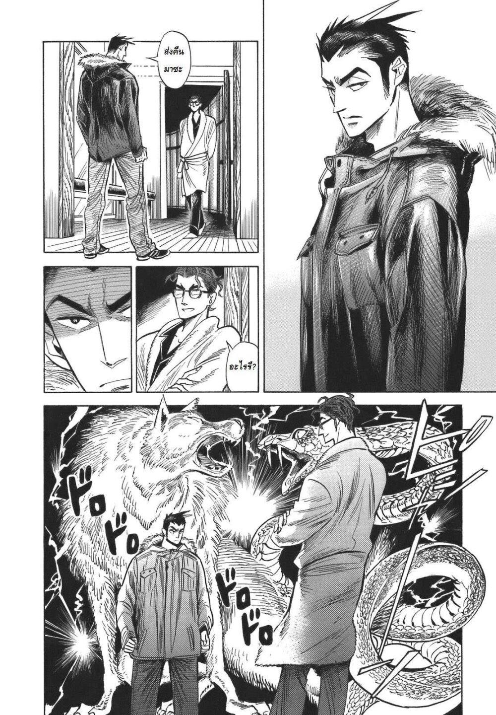 Manga-lc-com อ่านมังงะ อ่านการ์ตูน ออนไลน์ ฟรี Ran to Haiiro no Sekai ตอนที่ 1 2 3 4 5 6 7 8 9 10 11 12 13 14 ฟรี ไม่มีโฆษณา Manga-lc - อ่าน มังงะ อ่าน การ์ตูน ออนไลน์ อ่านมังงะ ฟรี