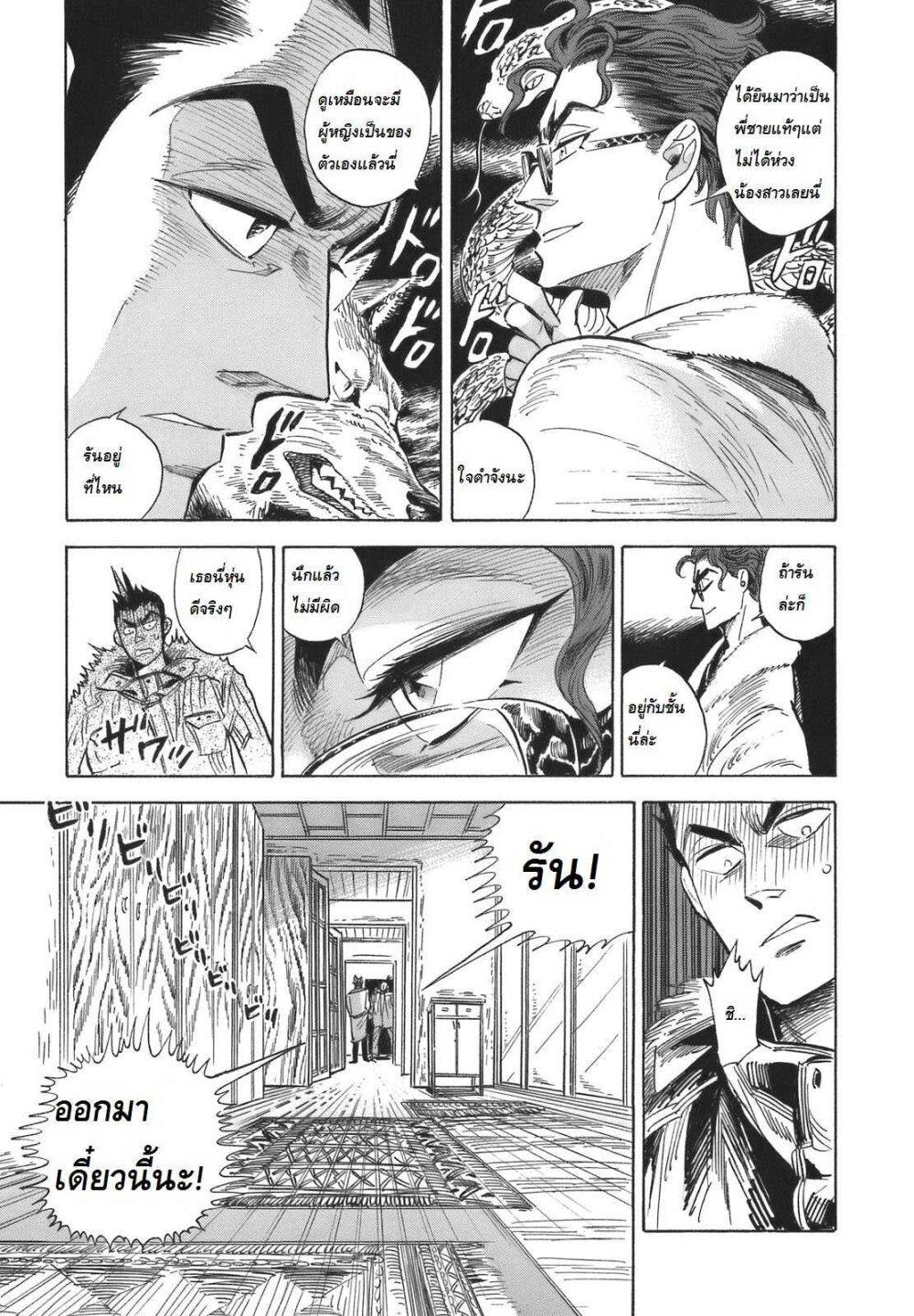 Manga-lc-com อ่านมังงะ อ่านการ์ตูน ออนไลน์ ฟรี Ran to Haiiro no Sekai ตอนที่ 1 2 3 4 5 6 7 8 9 10 11 12 13 14 ฟรี ไม่มีโฆษณา Manga-lc - อ่าน มังงะ อ่าน การ์ตูน ออนไลน์ อ่านมังงะ ฟรี