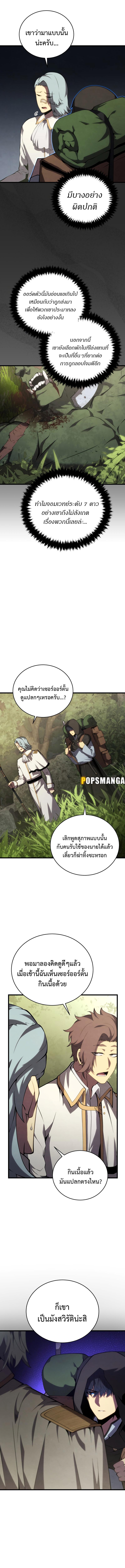 Manga-lc-com อ่านมังงะ อ่านการ์ตูน ออนไลน์ ฟรี Swordmaster’s Youngest Son ตอนที่ 1 2 3 4 5 6 7 8 9 10 11 12 13 14 ฟรี ไม่มีโฆษณา Manga-lc - อ่าน มังงะ อ่าน การ์ตูน ออนไลน์ อ่านมังงะ ฟรี