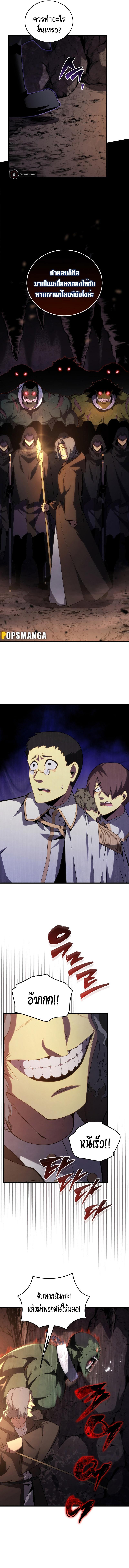 Manga-lc-com อ่านมังงะ อ่านการ์ตูน ออนไลน์ ฟรี Swordmaster’s Youngest Son ตอนที่ 1 2 3 4 5 6 7 8 9 10 11 12 13 14 ฟรี ไม่มีโฆษณา Manga-lc - อ่าน มังงะ อ่าน การ์ตูน ออนไลน์ อ่านมังงะ ฟรี